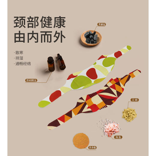暖颈贴（5片/包） 商品图4