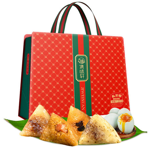 【集味轩粽子礼盒】私芳粽粽子礼盒  1220g 商品图1