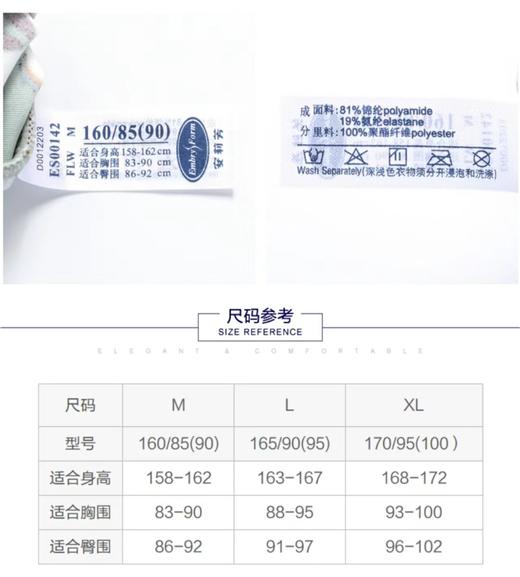 安莉芳撞色印花长袖连体泳衣女士性感美背修身显瘦泳装ES00142 商品图4