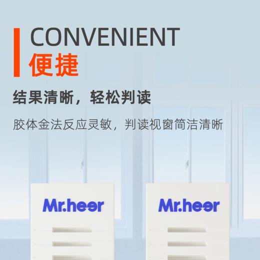 HIV口腔检测试剂 商品图5