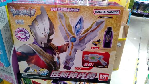 特利迦奥特曼-胜利神光棒68777 商品图0