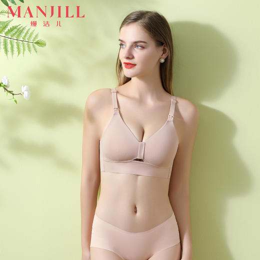 熳洁儿 孕妇哺乳裸感无钢圈高弹亲肤聚拢哺乳期文胸22201802 商品图2
