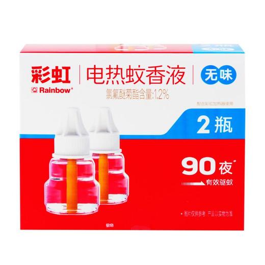 彩虹电热蚊香液特惠无香双瓶装/盒 商品图2