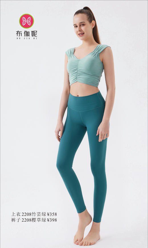 布伽妮 2022春夏款  2208 商品图5