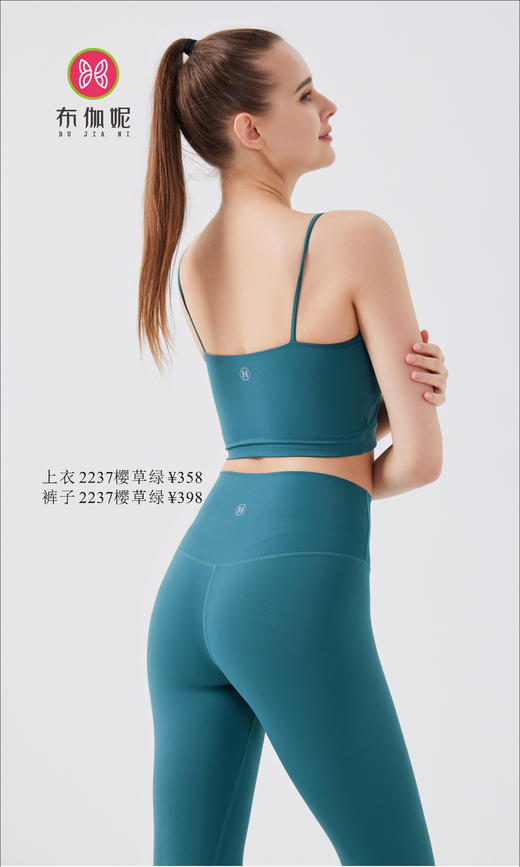 布伽妮  2022春夏款   2237 商品图0