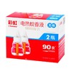 彩虹电热蚊香液特惠无香双瓶装/盒 商品缩略图1