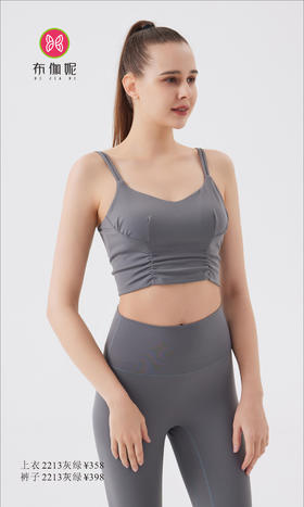 布伽妮  2022春夏款   2213