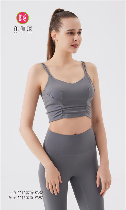 布伽妮  2022春夏款   2213 商品图0