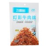 刁嘴娃灯影牛肉丝五香味78g/袋（新老包装随机发货） 商品缩略图0