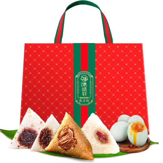【集味轩粽子礼盒】私芳粽粽子礼盒  1220g 商品图7