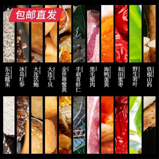 金世尊 238型-粽蟹有礼（包邮直发） 商品图2