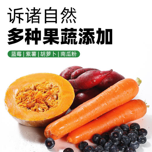 帕特【果蔬系列】犬粮2kg/12kg/袋 商品图2