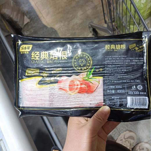 乐乡宴经典培根400克 商品图0