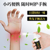 【植物萃取 逐於去积】腱鞘喷剂 疼痛不在 轻松自在 告别疼痛 深层渗透 直达痛点 商品缩略图2