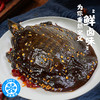 小鲜卤·香辣小甲鱼·200g/袋*3袋 商品缩略图1