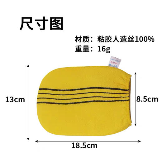 韩国老奶奶搓澡巾（颜色随机） 商品图2