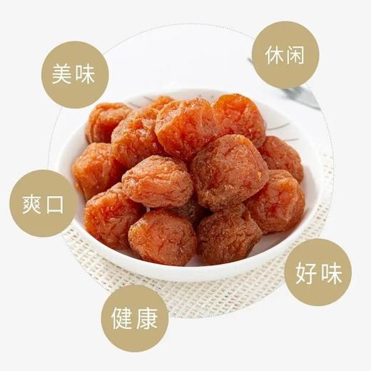 同享情人梅85g 商品图1