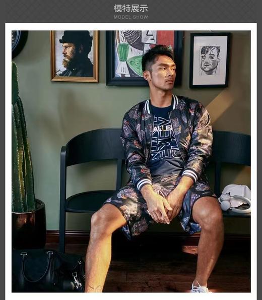 安莉芳旗下IVU时尚印花沙滩裤潮男薄款抽绳休闲短裤UF00018 商品图0