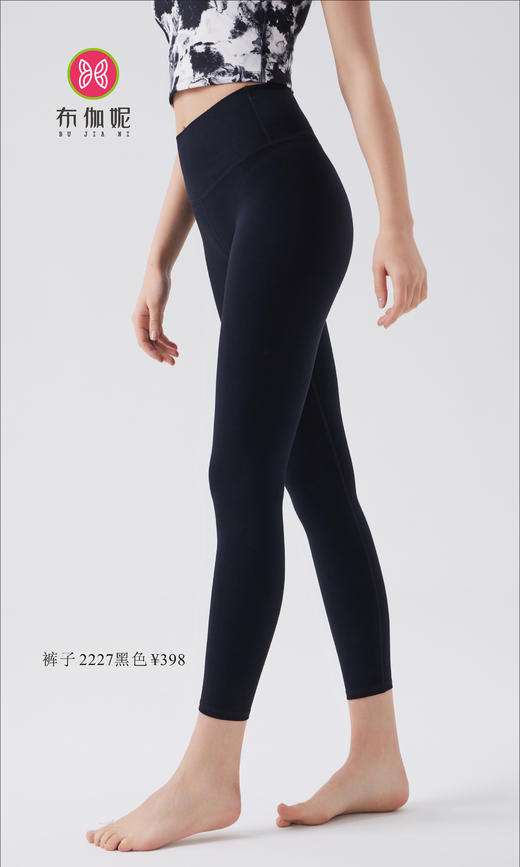 布伽妮  2022春夏款   2227 商品图6
