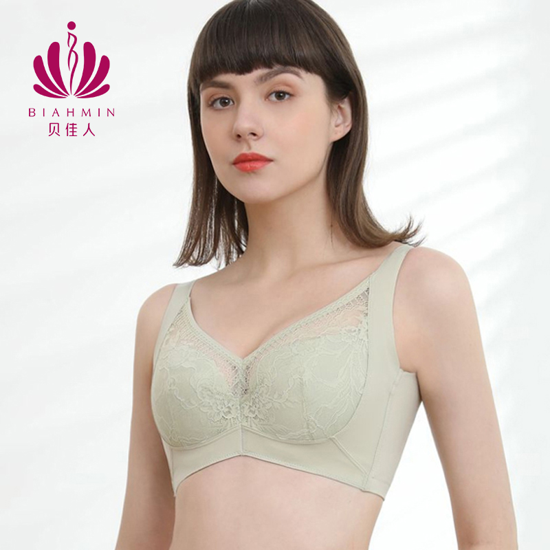 贝佳人新款“酷系”深V背心式水晶杯文胸-BW932236