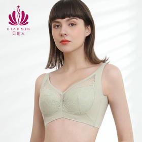 贝佳人新款“酷系”深V背心式水晶杯文胸-BW932236