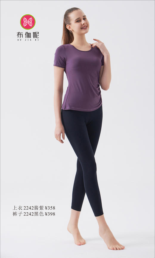 布伽妮  2022春夏款   2242 商品图3