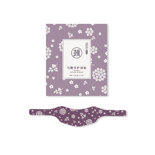 正安国货铺 马鞭草护颈贴 自发热暖颈知性优雅设计女性潮流暖护【有效期到：24年6月20日】 商品图3