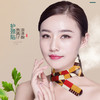 暖颈贴（5片/包） 商品缩略图1
