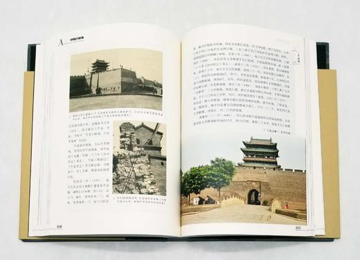特别推荐：《中国古城墙》，全6册，精装，16开，杨国庆编著，江苏人民出版社2017年版，2088页，定价1800，售价648元。

本书是目前国内第一部全面汇集中国古城墙影像史料，并进行系统整理与研究 商品图14