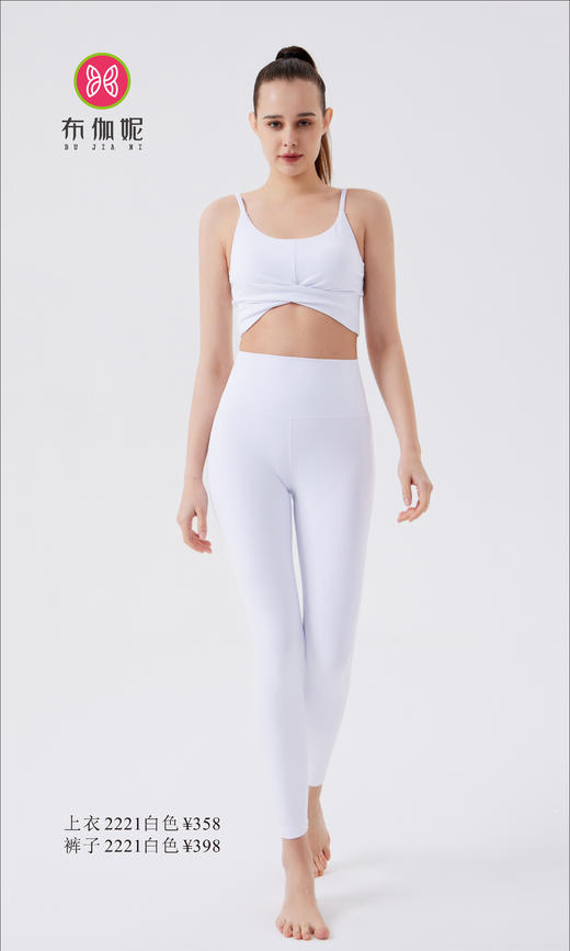 布伽妮  2022春夏款   2221 商品图5