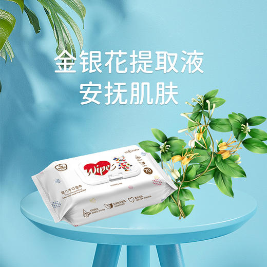 帮贝奇星际熊婴儿手口湿巾 商品图2