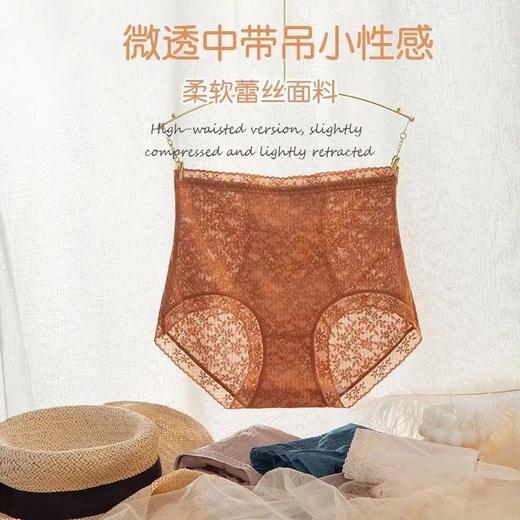 【超值4条装❗️穿出“蜜桃臀”】新款蕾丝收腹内裤，高腰纯棉抗jun蚕丝底裆，好穿不夹臀，提拉臀部，柔软触感干爽不闷热，无痕纯棉女士内裤内衣 商品图7