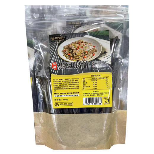 时朴牌黑豆腐竹180g/袋 商品图0