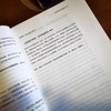 暗时间 思维改变生活 第2版 商品缩略图2