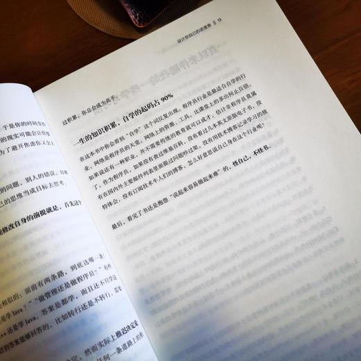 暗时间 思维改变生活 第2版 商品图2