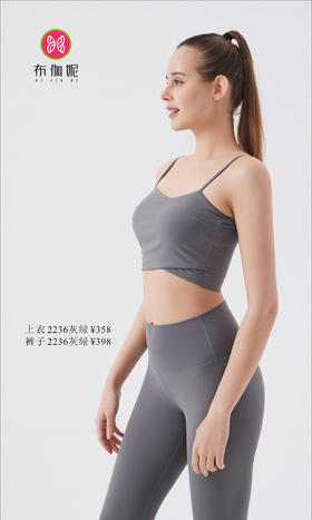 布伽妮  2022春夏款   2236