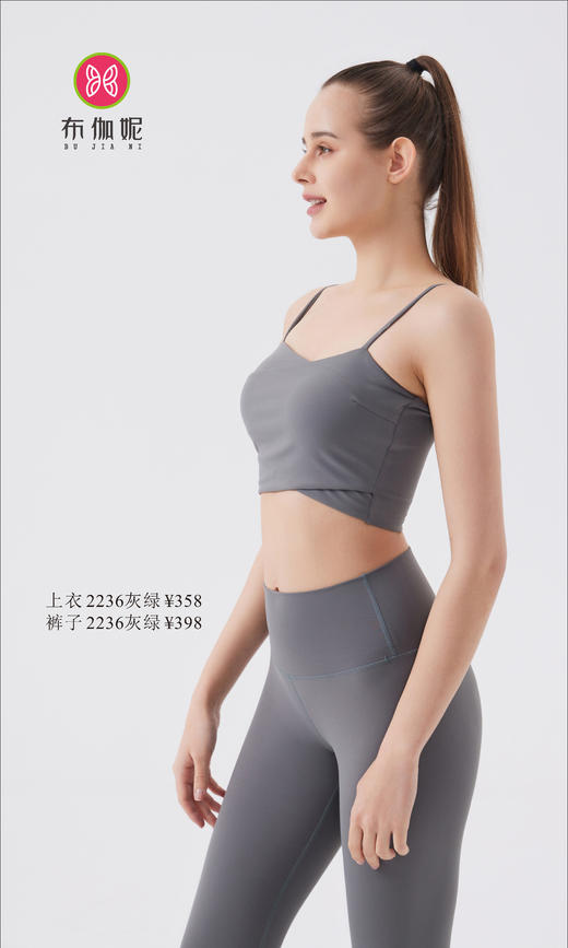 布伽妮  2022春夏款   2236 商品图0