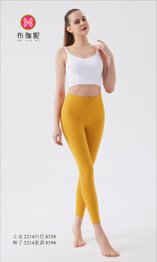 布伽妮  2022春夏款   2214 商品图5