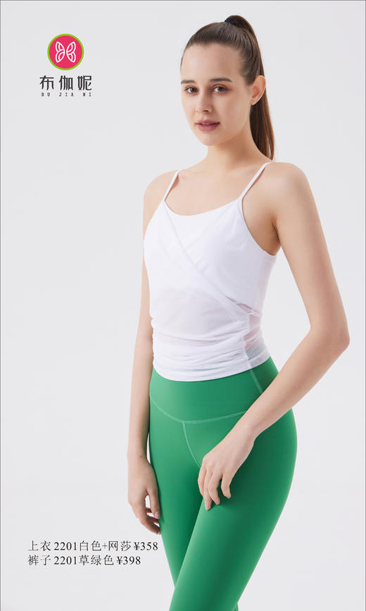 布伽妮 2022春夏款  2201 商品图4