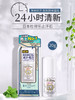 日本杜得乐止汗石露膏deonatulle消臭净味腋下狐臭异味-会员6折 商品缩略图0