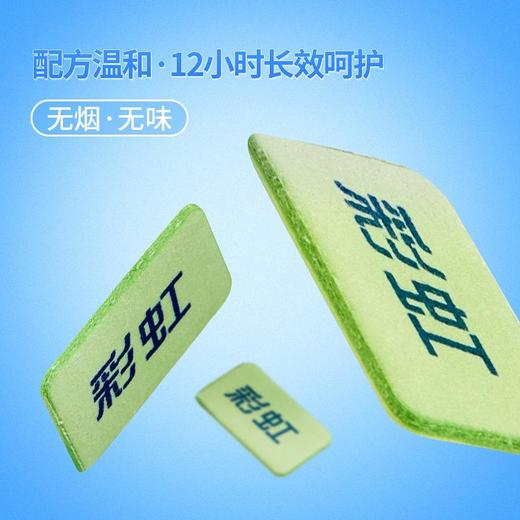 彩虹乖乖特惠装蚊香片60片/盒 商品图4