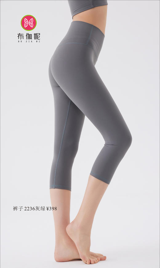 布伽妮  2022春夏款   2236 商品图7