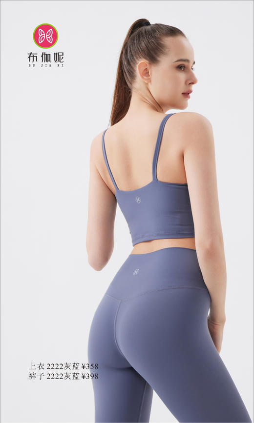 布伽妮  2022春夏款   2222 商品图0