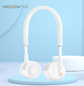 【团购展示】沃品便携挂脖风扇FA15