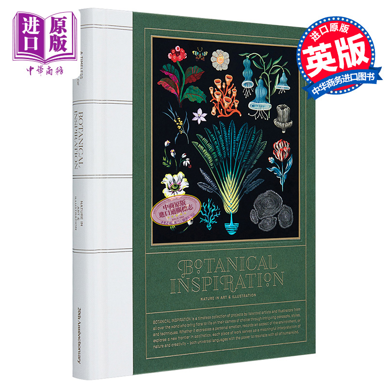 【中商原版】灵感:自然艺术插画 英文原版 Botanical Inspiration