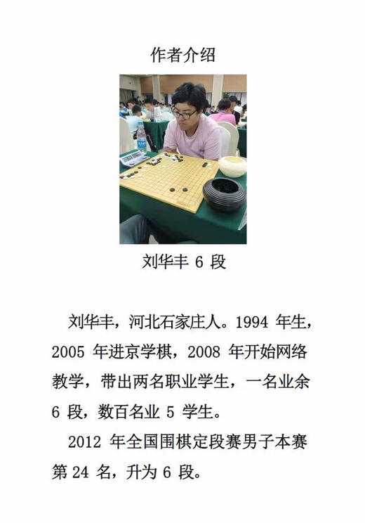 Ａｉ的秘密武器3.0版 商品图3