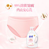 【浪奇】贴身衣物除菌洗衣液1kg 商品缩略图4