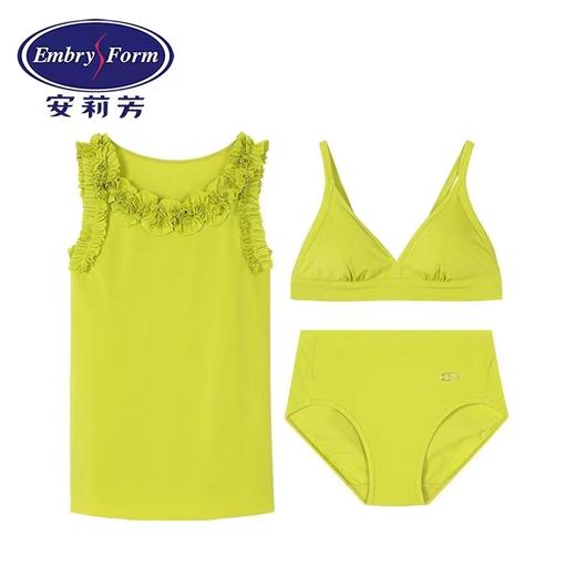 安莉芳性感比基尼分体裙式泳衣女士遮肚荷叶边泳装三件套ES00162 商品图0
