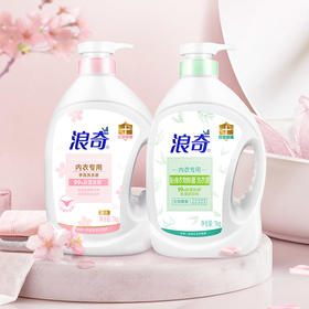 【浪奇】贴身衣物除菌洗衣液1kg