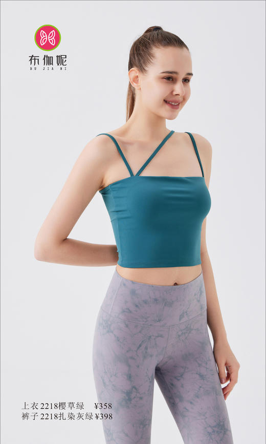 布伽妮  2022春夏款   2218 商品图1